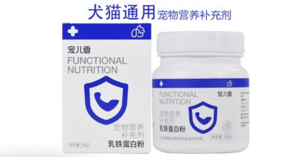 宠儿香乳铁蛋白粉主要成分
