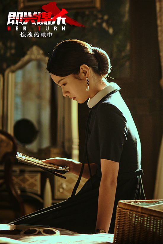 《即兴谋杀》片尾曲MV 希林娜依·高献唱爽燃戳心