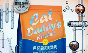 国产猫粮测评:猫爸爸的厨房无谷鲜肉酶解粮