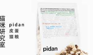 pidan猫粮分析，10%冻干且性价比无敌，累计已卖8万包（文末有10份免费猫粮）