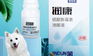 润康眼药水对小猫眼睛发炎有用吗