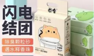 囧宝猫砂：卓越品质，让猫咪舒适如厕