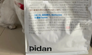 测评| 国产猫粮大军又添一枚—— pidan，干饭喵福音？
