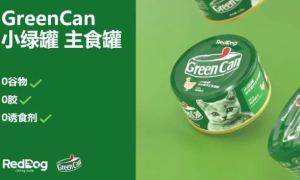 RedDog红狗新品丨98%高含肉量的小绿罐犬罐头，主食+营养，一罐补齐