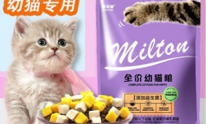 米尔顿猫粮一袋多少斤