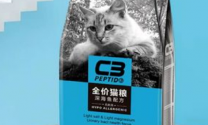 c3猫粮官方网站