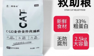 俏萌客猫粮上面怎么有日本字