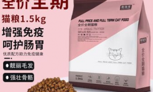 格瑞宠猫粮多少钱一袋