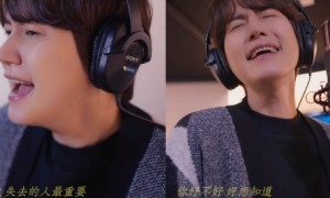 Super Junior圭贤cover周兴哲〈你，好不好？〉，连中文旁白都念了！