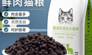 优乐奇猫粮是安全粮吗