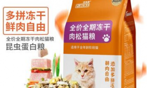 乐施昆虫蛋白猫粮蛋白质含量