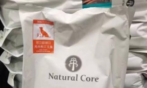 natural core狗粮怎么样