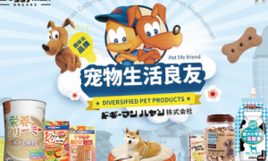 日本十大宠物用品品牌