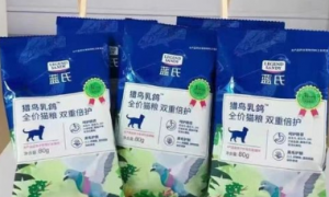 蓝氏猫粮生产厂家代工厂