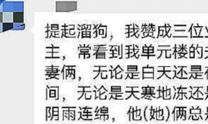 天津发生一起事件，位置在天津，视频引起了网友们不同争论