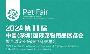 「2024年」11 届中国 ( 深圳）国际宠物用品展览会 Pet Fair