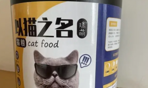 哪些是安全猫粮