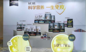 雀巢宠物食品业务负责人陈晓东：冠能品牌升级是洞察到了这个革命性变化