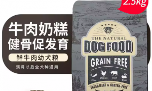 小洋森狗粮：优质狗粮，性价比之选