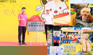 WoWo助力广州荔湾区「宠物友好社区」宠爱公益活动