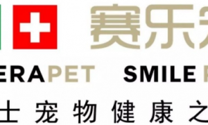 赛乐宠——南京威特动物药品有限公司旗下的知名品牌