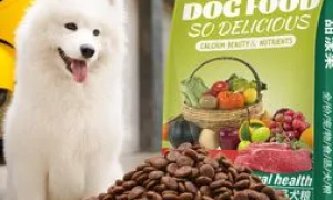 甜漾果狗粮：满足狗狗的味蕾和健康需求
