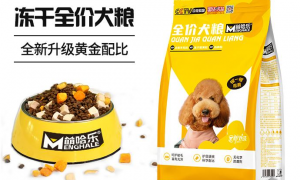 吉林省萌哈乐宠物用品有限公司入围《国货优品》栏目评选