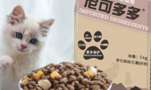 尼可多多的猫粮怎么样？你确定了解吗？