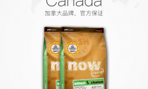 献爱心活动：加拿大宠粮品牌NOW FRESH给上海猫岛的猫咪捐粮啦！