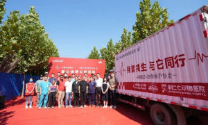 迈瑞动物医疗向中国小动物保护协会捐赠动物医疗设备 积极助力流浪动物保护
