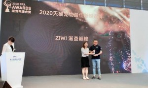 ZIWI滋益巅峰在第23届亚宠会喜获佳绩