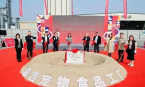 嘉吉宠物中国新十年第一步：为佩玛思特建设公司宠物食品新工厂