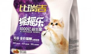 1000亿婴儿可用活性益生菌比瑞吉益生菌猫粮带给猫咪婴儿肠道保护