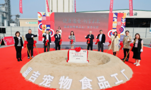 佩玛思特母公司嘉吉在浙江嘉兴开设新工厂，发力中国宠物食品市场