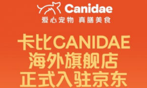 CANIDAE卡比中国首家官方自营旗舰店入驻京东