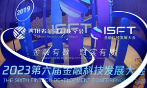 【会员风采】第六届金融科技发展大会圆满举行，福摩数科荣获“2023金科奖”