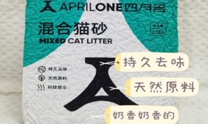 aprilone猫砂怎么样-aprilone猫砂官网-aprilone猫砂出什么事了