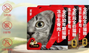 莱野猫粮公司简介-莱野猫粮工厂-莱野猫粮官方