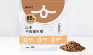 womo猫粮是进口还是国产