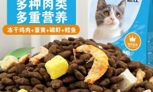 憨仕猫粮：让猫咪尽享美味与健康的完美结合