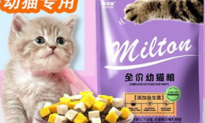 米尔顿猫粮配料表