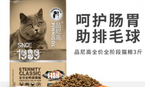 品尼高猫粮是毒猫粮吗