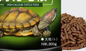什么品牌的龟粮比较好