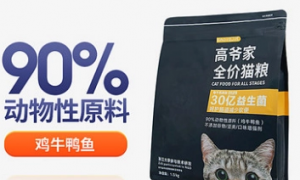 国产安全猫粮排行榜