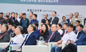 第十九届(2023)中国羊业发展大会开幕式李希荣会长讲话