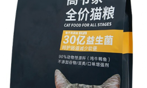 高爷家猫粮值得买吗