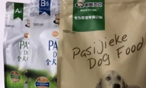 帕斯杰克狗粮，帕斯杰克狗粮的生产日期怎么看？