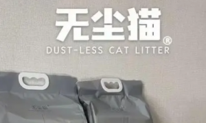 无尘猫猫砂的优点及使用方法