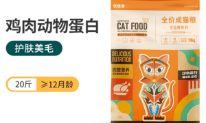 猫粮测评|优培滋2.0猫粮|值得入？