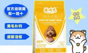 萌哈乐狗粮测评：为爱犬提供美味与健康的天作之合